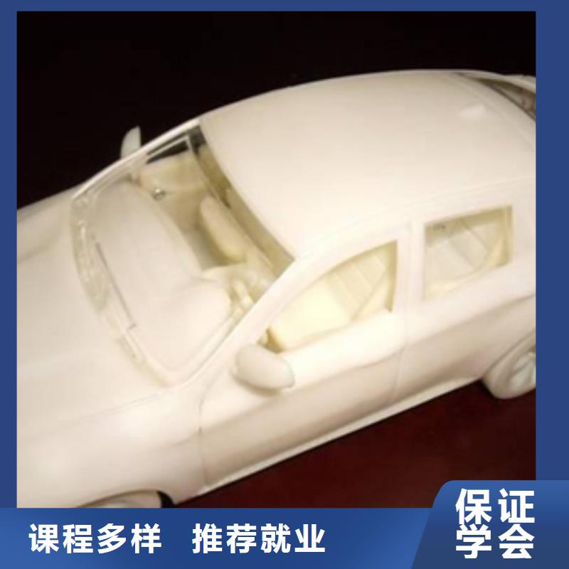 石家庄学数控好的中专学校数控培训哪个好?什么是数控专业
