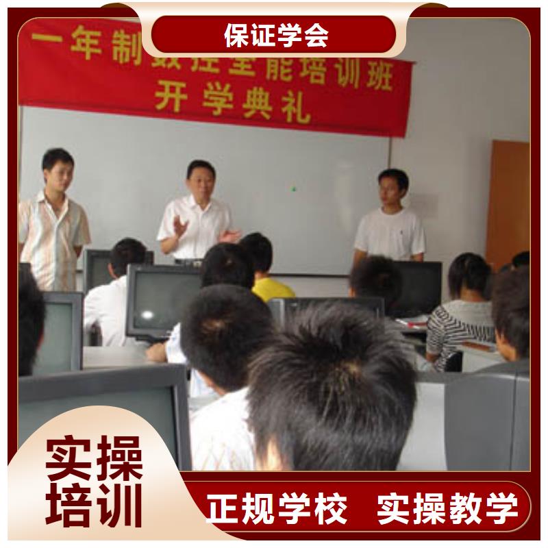 数控学校培训|数控培训学习?数控宏程序培训