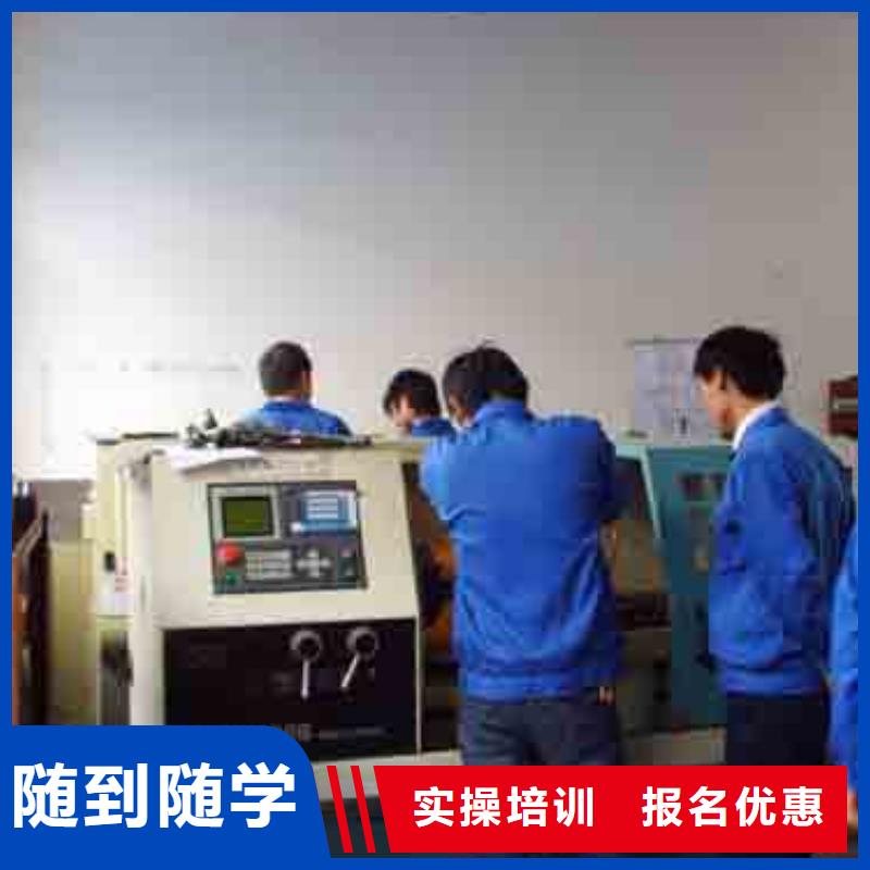 数控学校培训|数控培训学校哪个好?数控机床编程学习