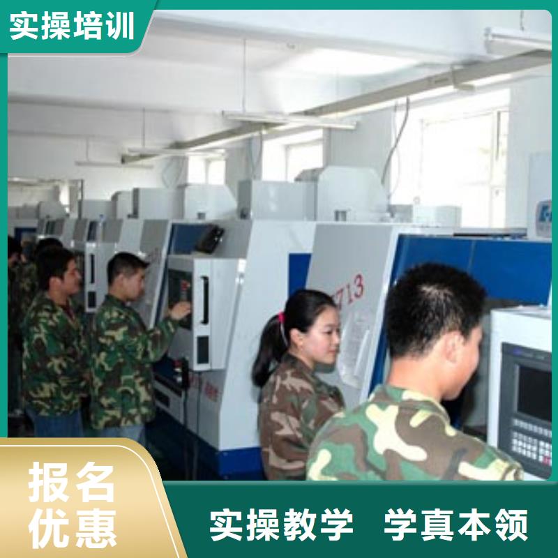 数控什么学校好数控培训编程?数控现在怎么样