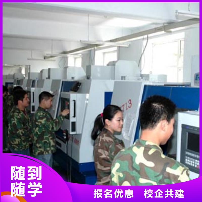 本科数控专业学校数控加工中心学校?数控铣床编程