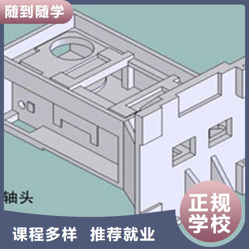 数控培训基地报名电话