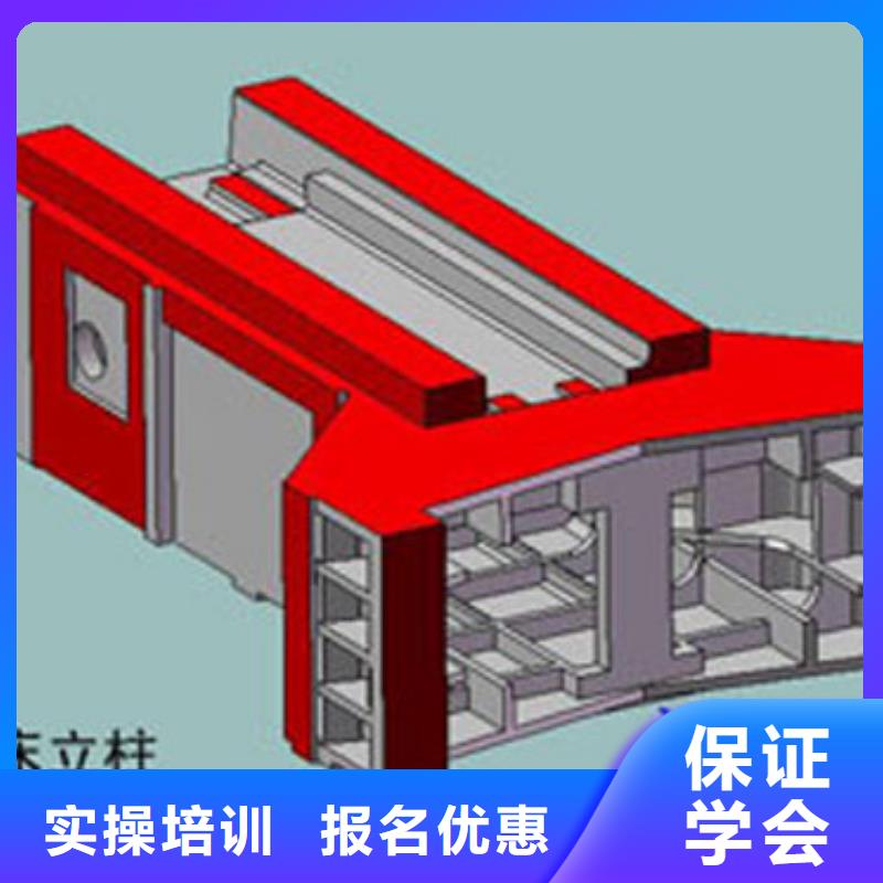 数控什么学校好数控专业那个学校好?培训数控编程学校