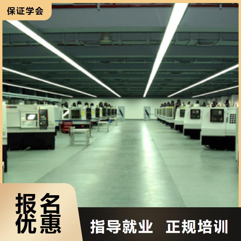 数控培训学校哪里好?数控培训学校哪个好?数控培训点