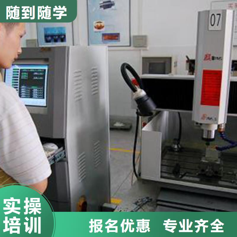 数控学校培训|数控培训学习?数控宏程序培训