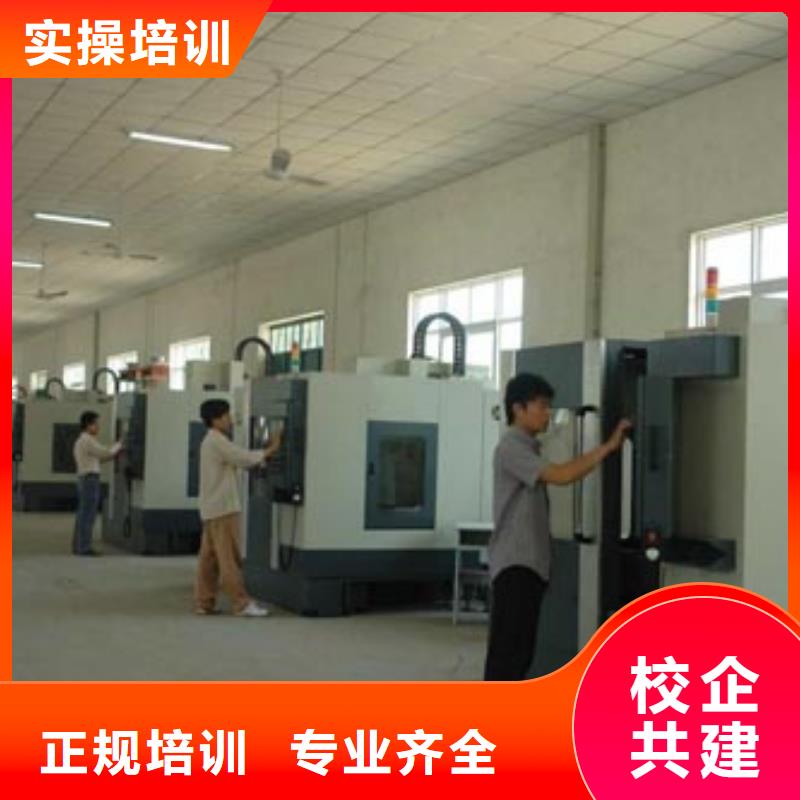 数控培训学校数控培训班培训中心?数控速成培训