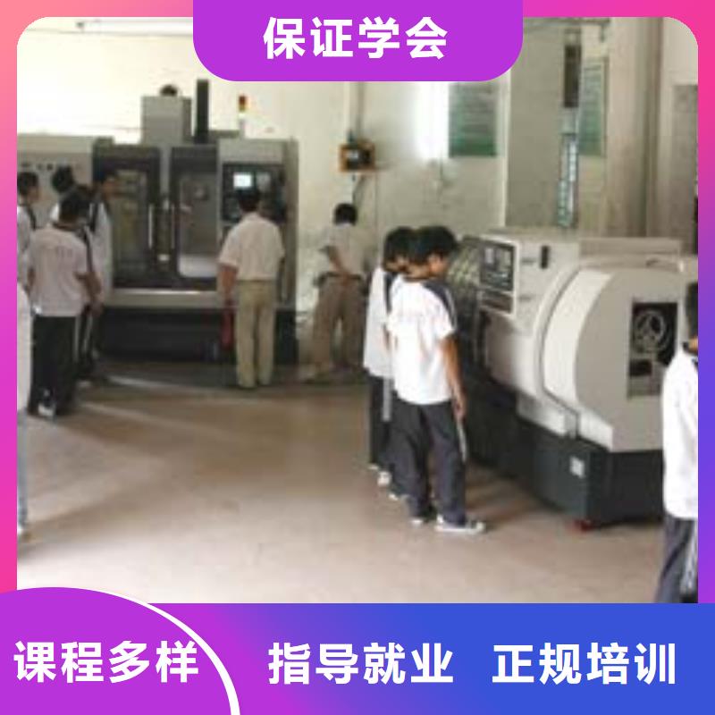 数控专业培训学校数控编程培训哪里好?数控学习培训班