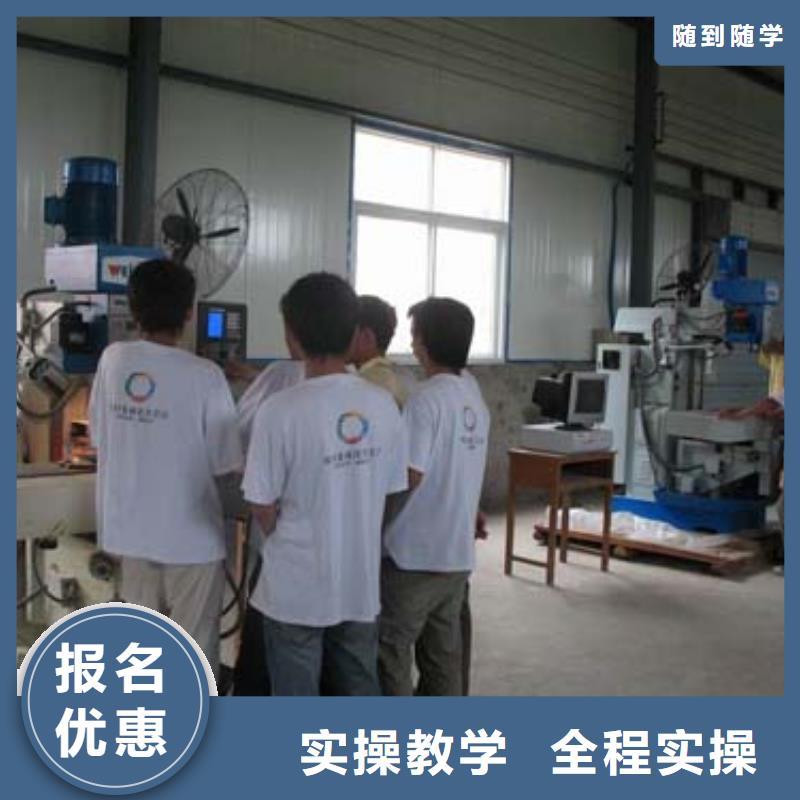数控专业培训学校数控培训班培训中心?数控机床编程学习