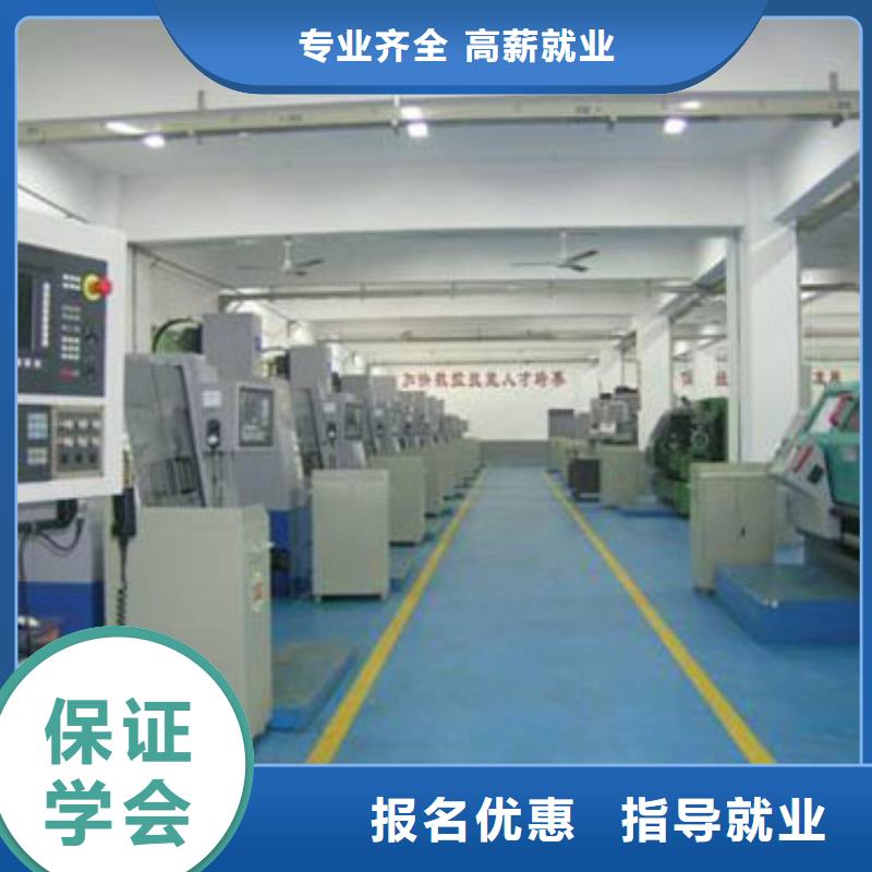 数控培训基地报名电话