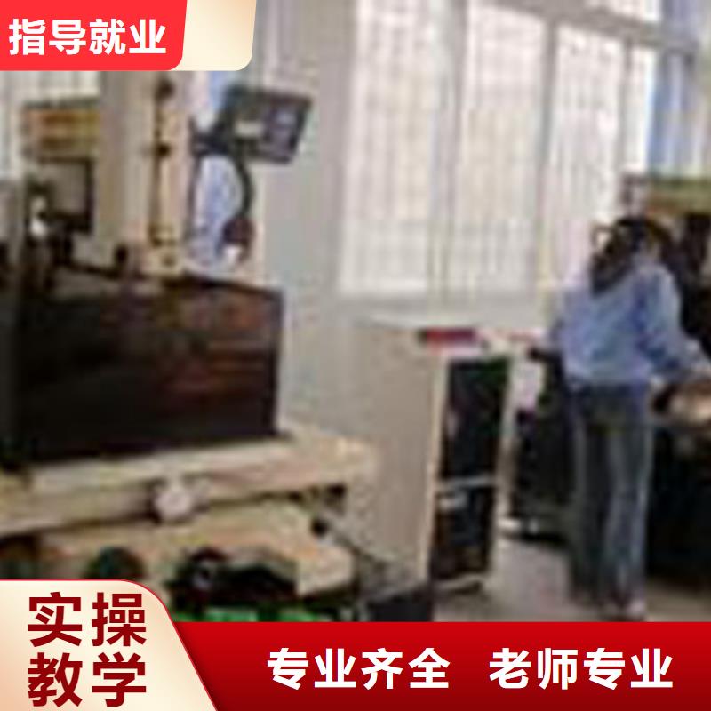 数控专业培训学校数控培训学习?数控速成培训