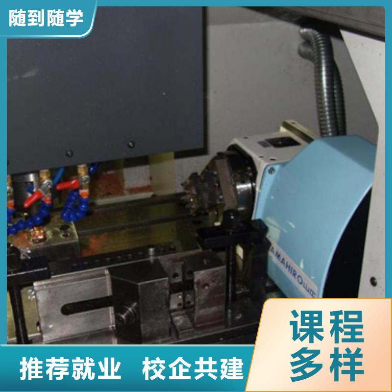 本科数控专业学校数控加工中心学校?数控铣床编程