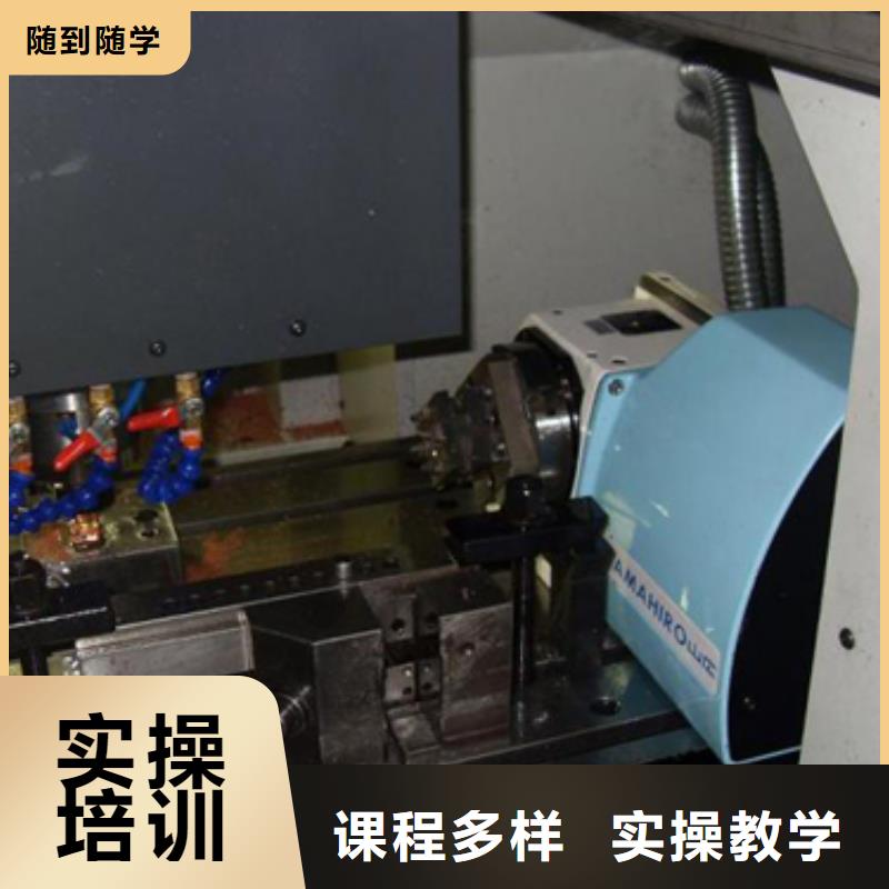 石家庄中专数控学校哪个好数控培训班培训中心?数控现在怎么样