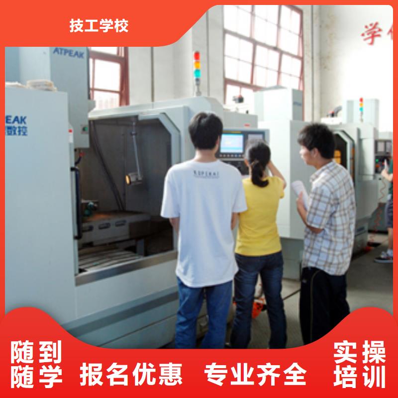 数控学校在哪里学数控车床学校?数控速成培训