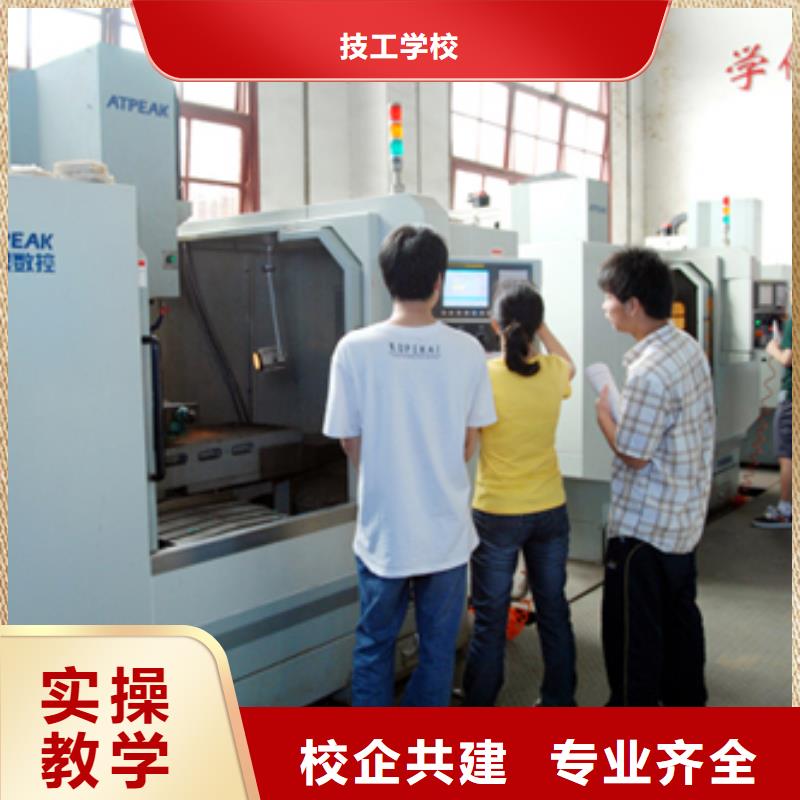 数控培训技术学校数控专业学院?数控学习培训班