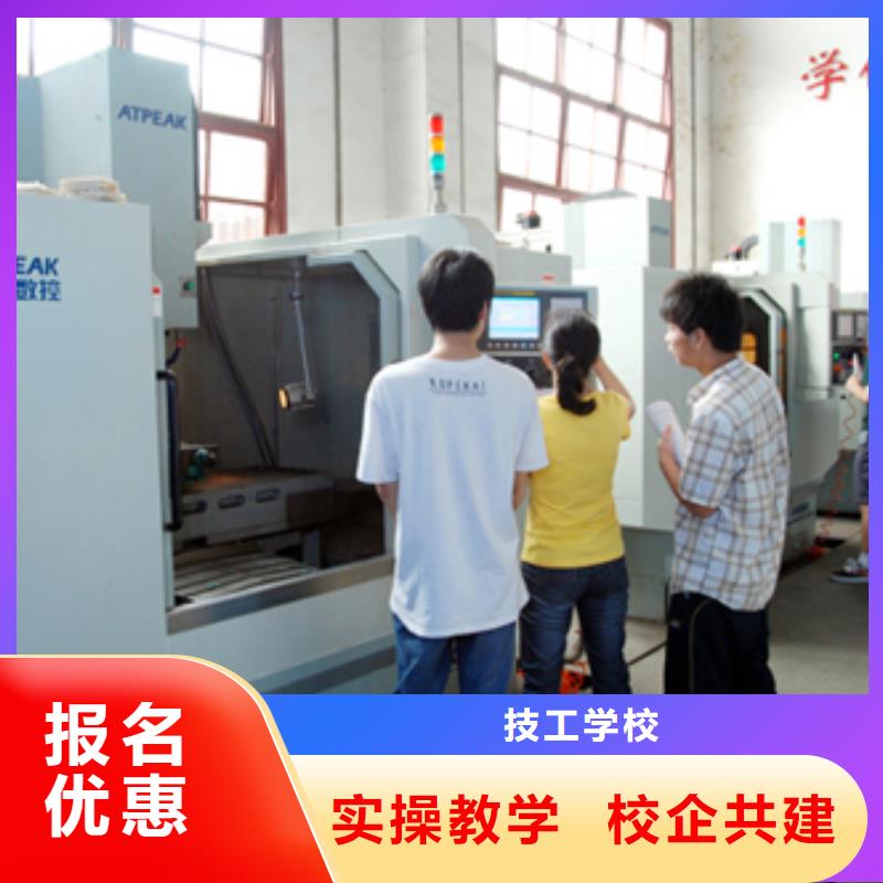 数控什么学校好数控培训编程?数控现在怎么样