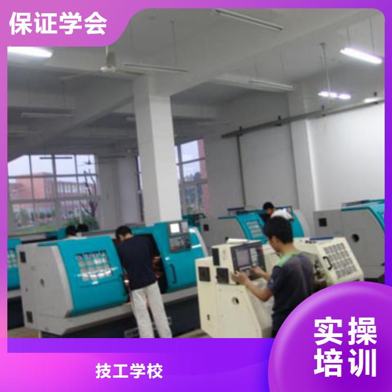 数控专业培训学校数控培训班培训中心?数控机床编程学习