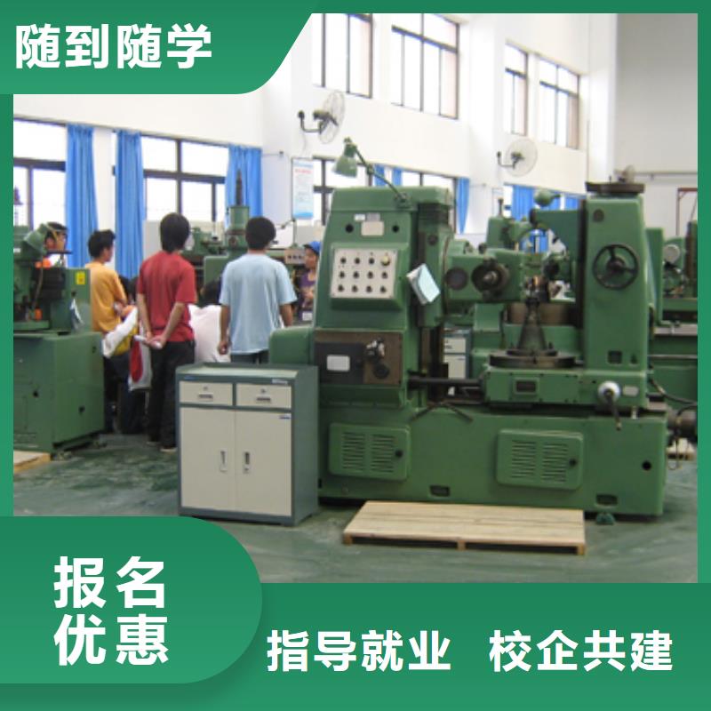 数控什么学校好数控培训学习?数控培训到底哪里好