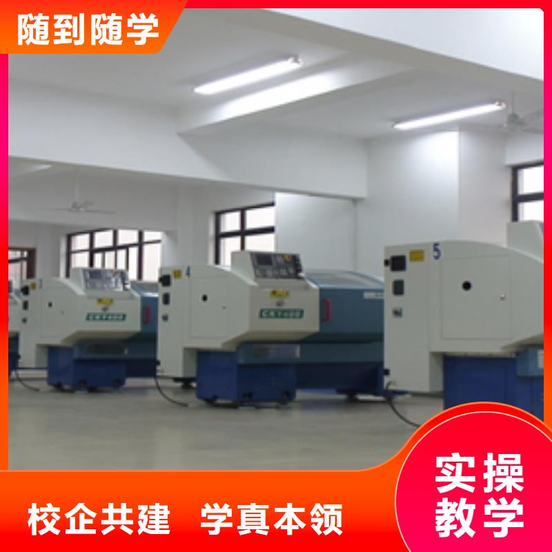 石家庄中专数控学校哪个好数控培训学校哪个好?数控加工编程培训
