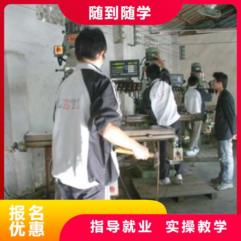 数控专业|数控专业那个学校好?数控培训到底哪里好