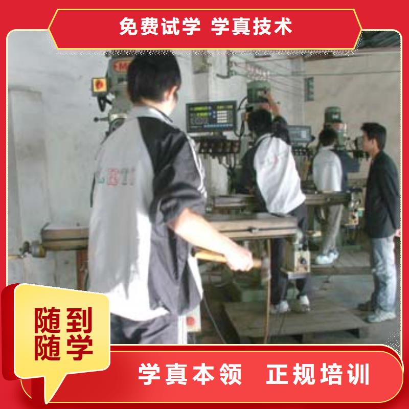 数控学校在哪里学数控到哪个学校?数控速成培训