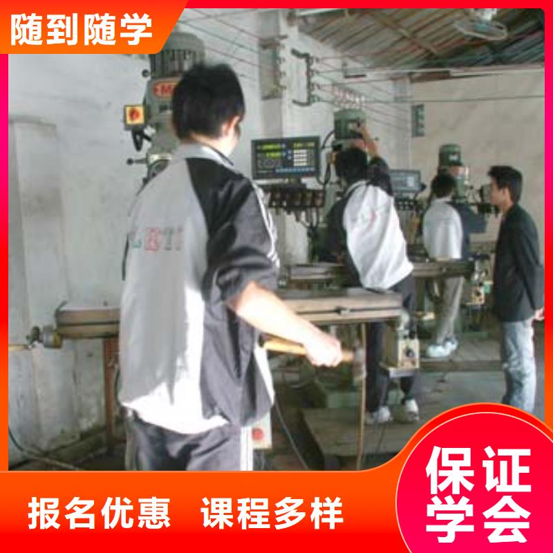 数控专业哪里好数控培训编程?数控培训到底哪里好