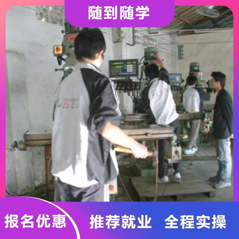 数控技术培训学校学数控的学校?数控培训技术
