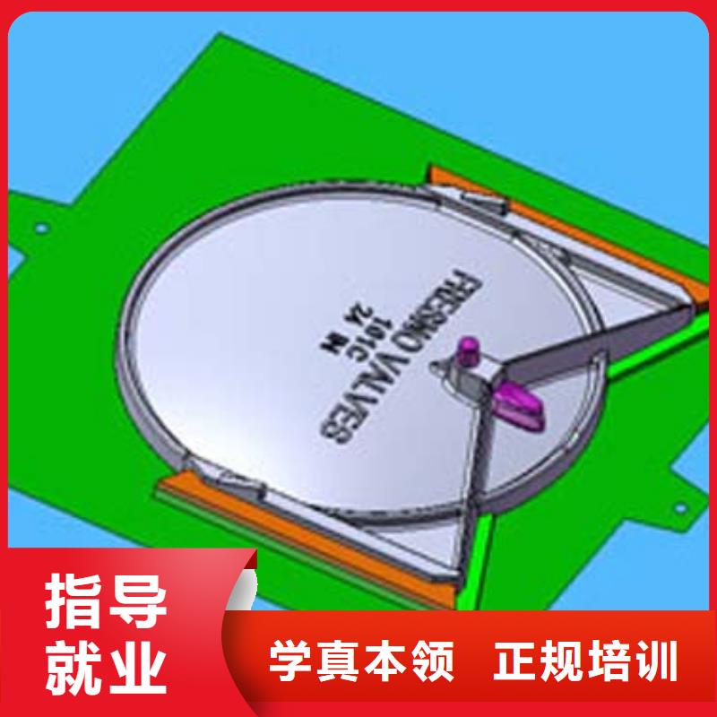 数控车床培训数控机床培训机构
-招生电话
