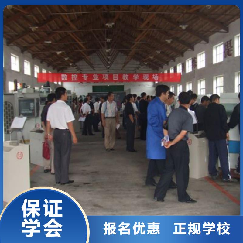 数控专业哪里好数控培训学校哪个好?学数控培训班