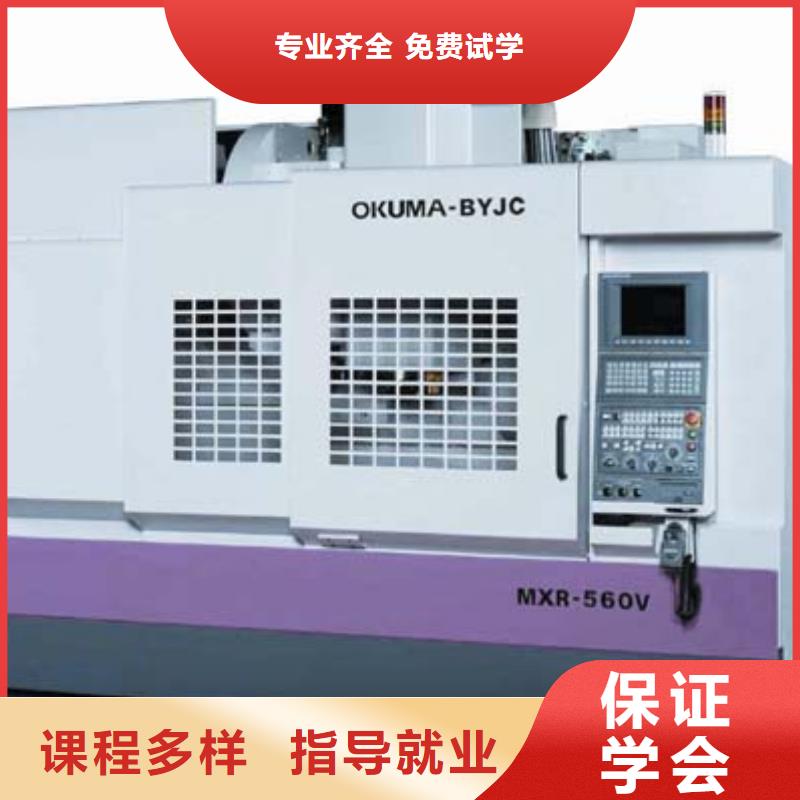 石家庄中专数控学校哪个好数控培训班培训中心?数控现在怎么样