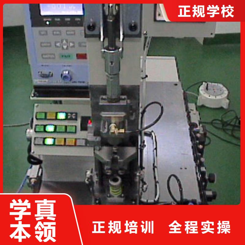 数控什么学校好学数控的学校?学数控培训班