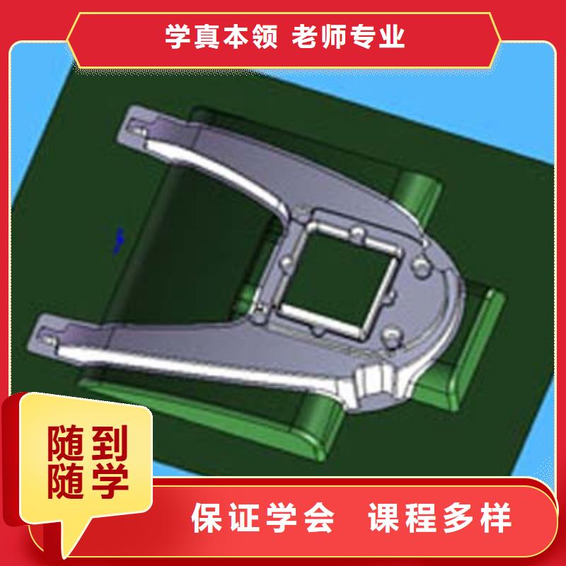 数控专业|数控培训有哪些?数控加工编程培训
