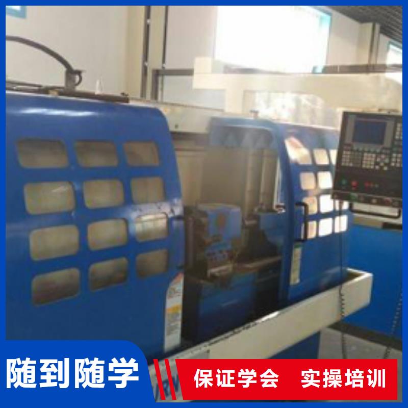 数控培训技术学校数控编程培训哪里好?数控学习培训班