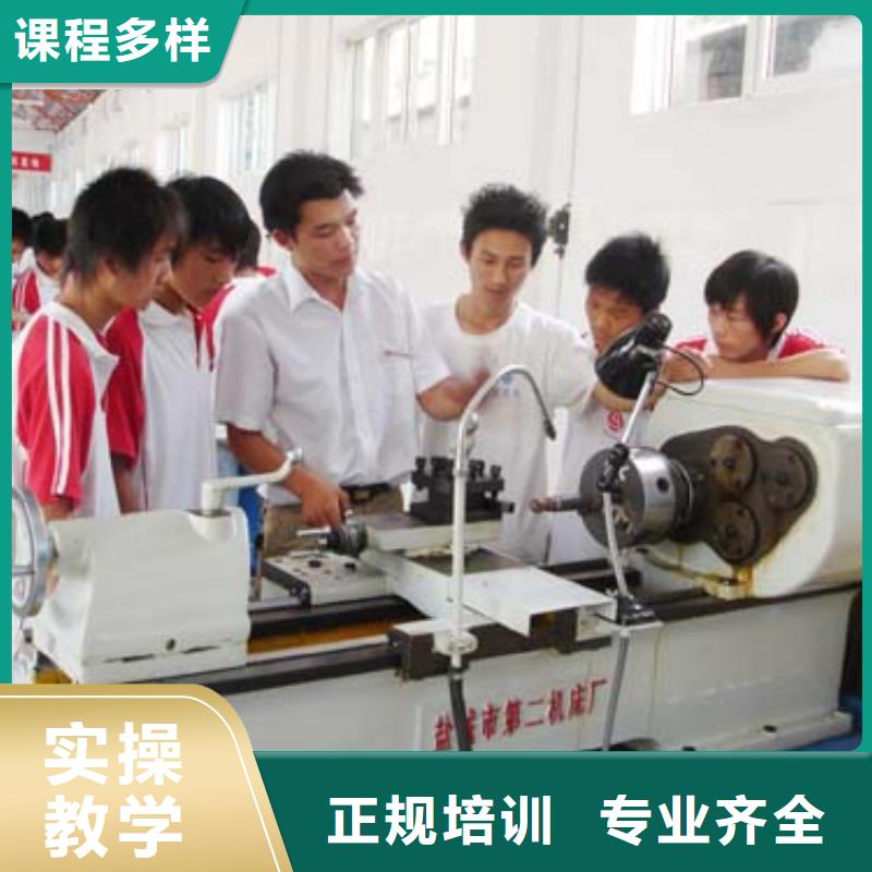 数控技术培训学校学数控的学校?数控培训技术