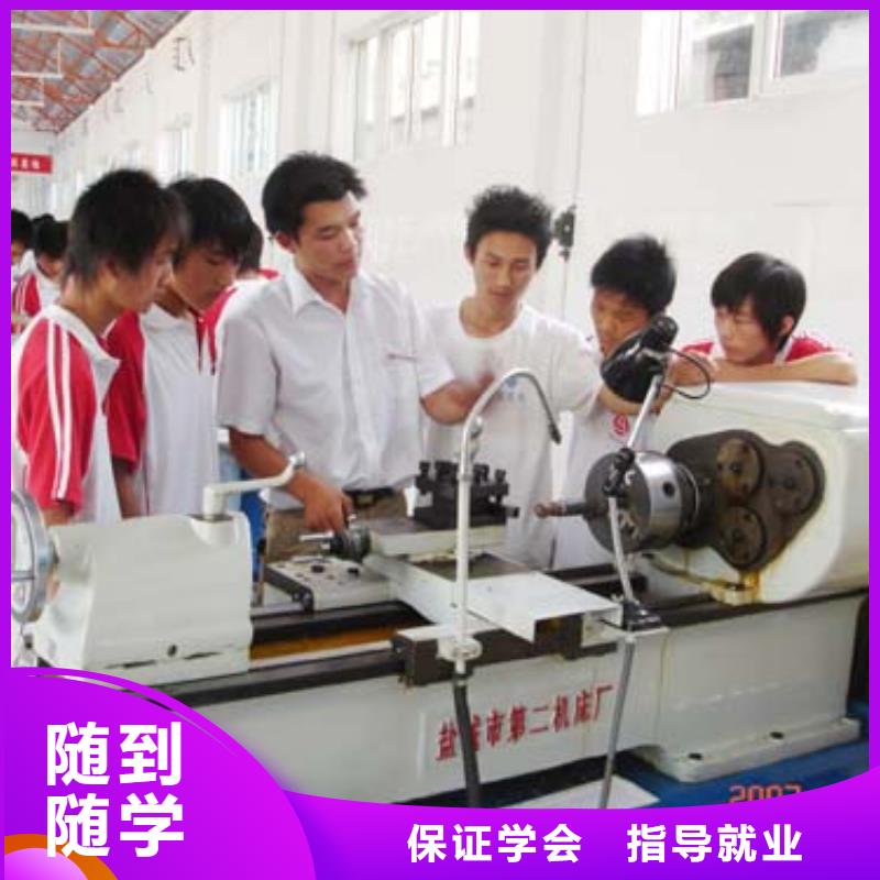 数控培训技术学校数控培训有哪些?数控学习培训班