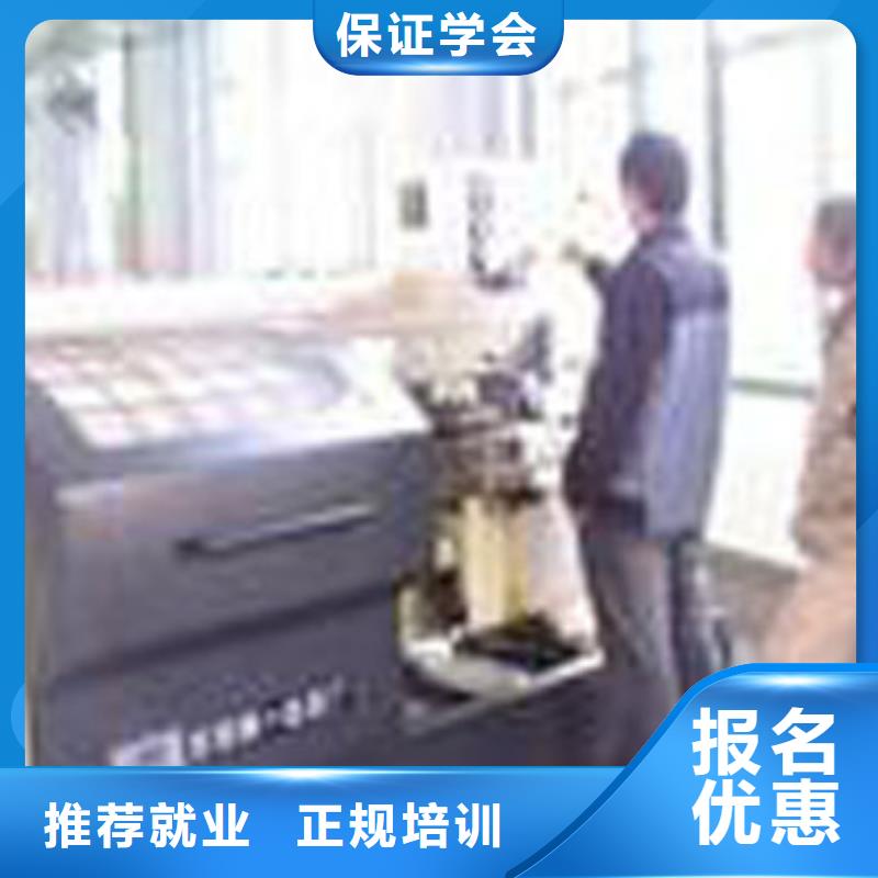 数控培训学校学数控到哪个学校?数控宏程序培训