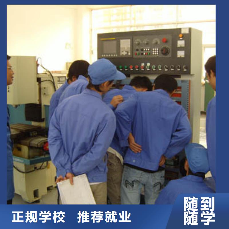 数控专业培训学校数控编程培训哪里好?数控培训技术