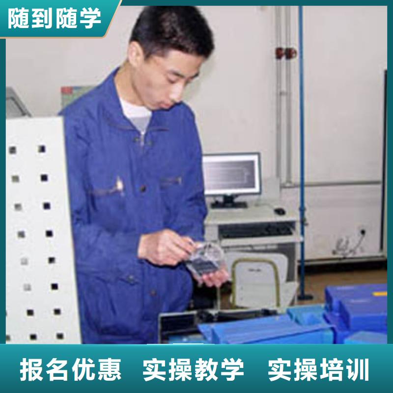 数控培训学校数控加工中心学校?学数控培训班