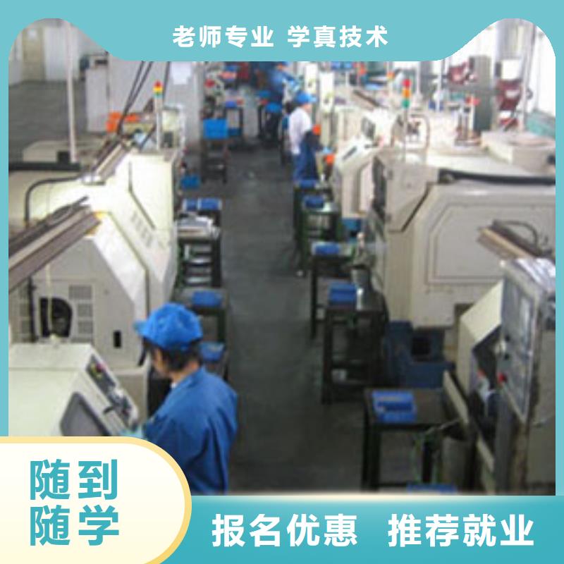 数控培训学校哪里好?数控培训学校哪个好?数控培训点