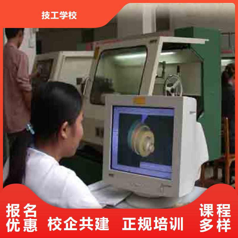 数控培训学校学数控车床学校?数控铣床编程