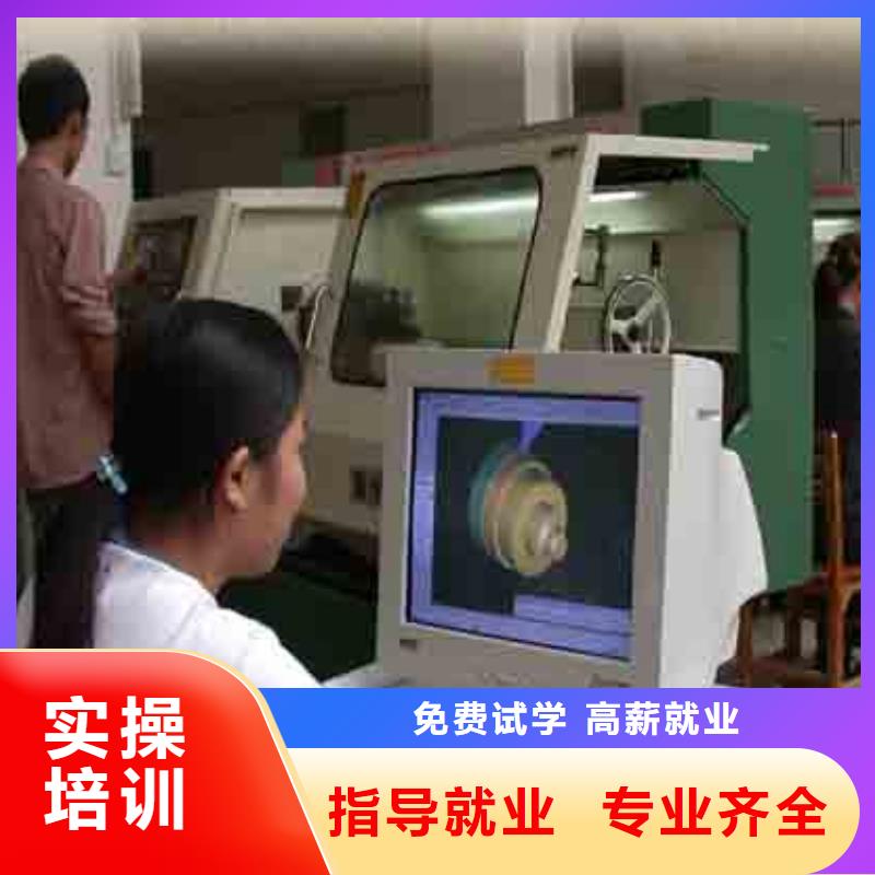 石家庄中专数控学校哪个好数控培训学校哪个好?数控加工编程培训