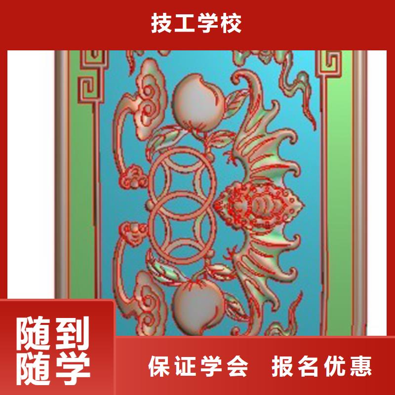 哪个数控学校好?数控加工中心学校?数控铣床培训班