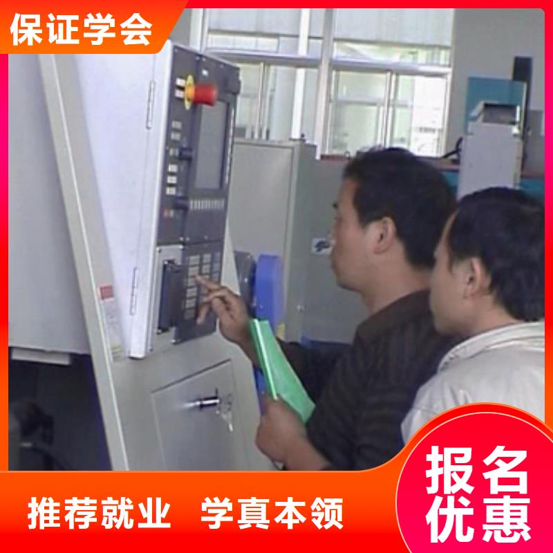 数控培训技术学校数控培训有哪些?数控学习培训班
