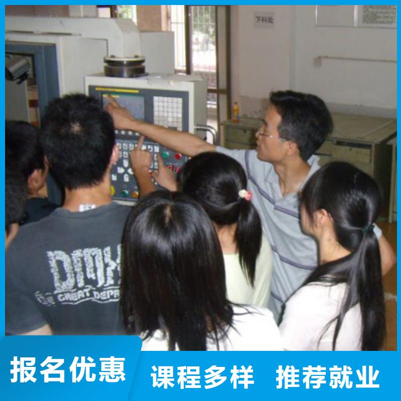 数控培训学校哪里好?数控培训哪个好?数控加工编程培训