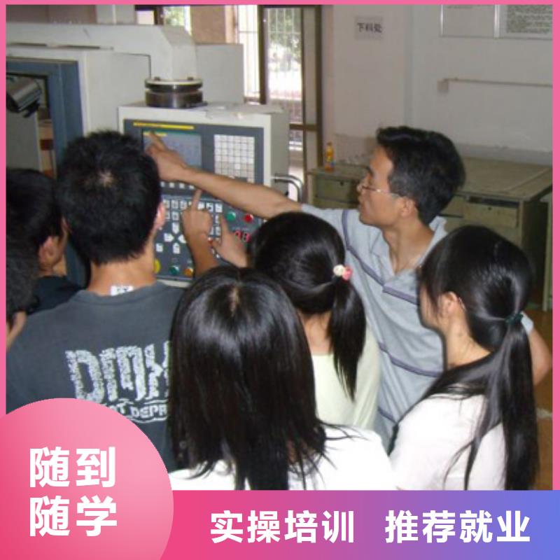 哪个数控学校好?数控专业怎么样?什么是数控专业