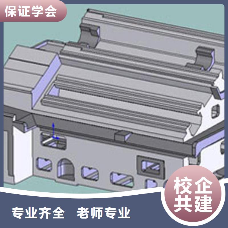 数控学校在哪里学数控车床学校?数控速成培训