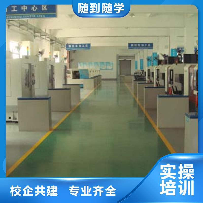 哪个数控学校好?数控专业怎么样?什么是数控专业