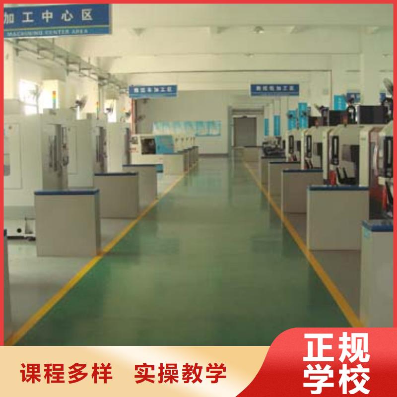 数控什么学校好学数控到哪个学校?数控培训技术