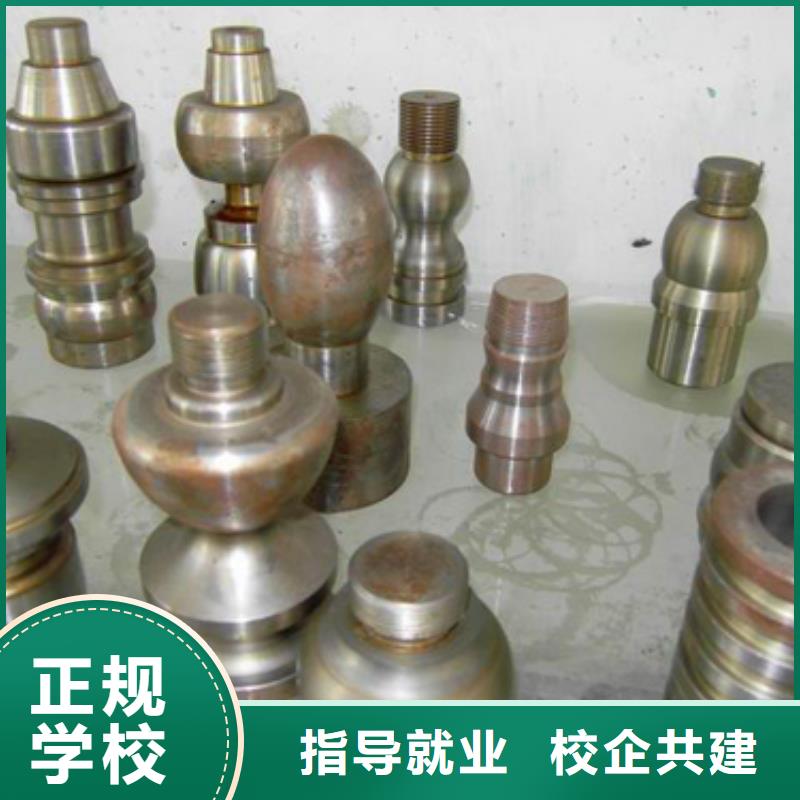 数控什么学校好数控专业那个学校好?培训数控编程学校