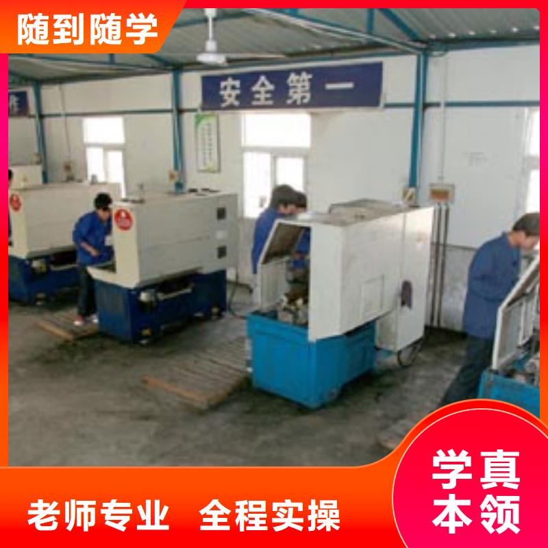 数控培训学校学数控车床学校?数控铣床编程
