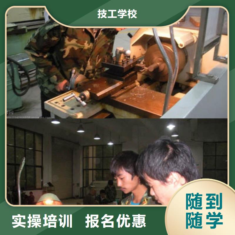 数控什么学校好数控专业那个学校好?培训数控编程学校
